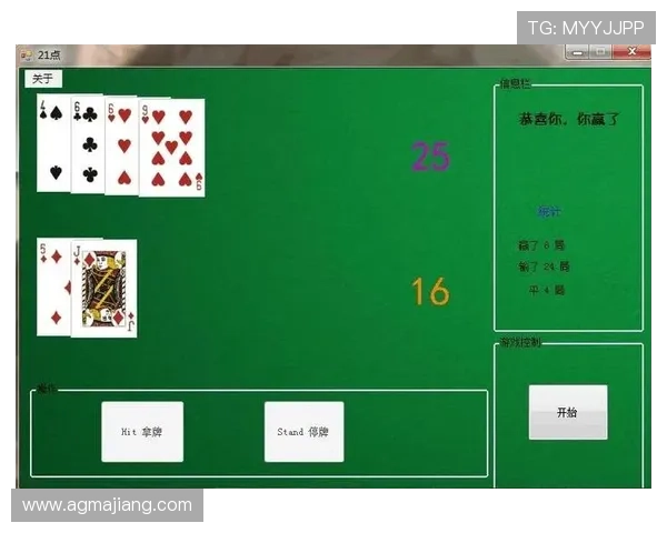 二十一点扑克牌规则五张介绍：基础概念与实战技巧指南