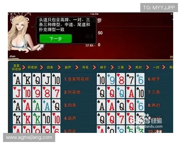 红龙扑克新手入门指南,快速掌握游戏基础与操作技巧
