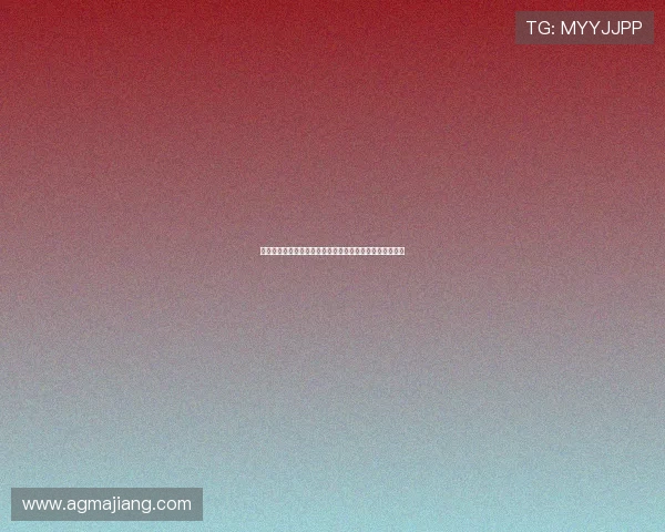 微扑克棋牌玩家必看：体验娱乐与竞技完美结合的游戏乐趣