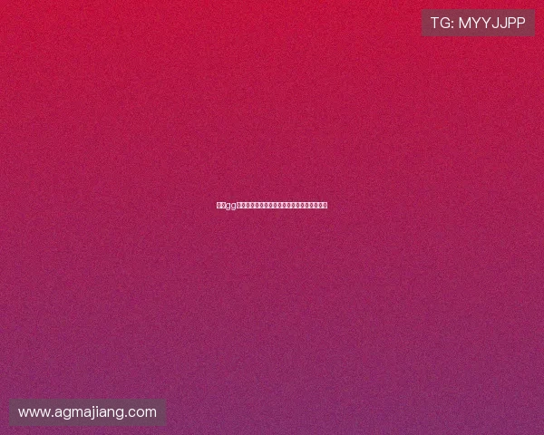 成为gg扑克会员获取每日丰富的游戏奖励和专属特权